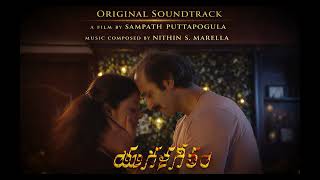 Yugalageetham Official Soundtrack Carpe Diem Nithin S. Marella