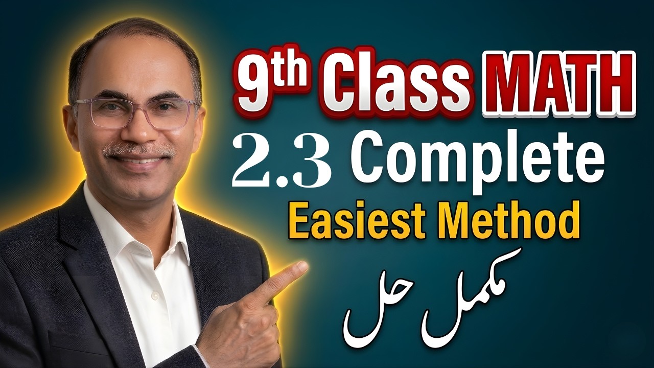 9Th Class Math New Book 2025 Exercise 2.3 || PCTB || National ...