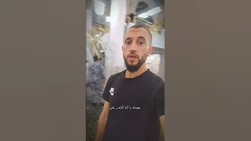 أتيت وقد توزعت الهدايا نشيد ديني 