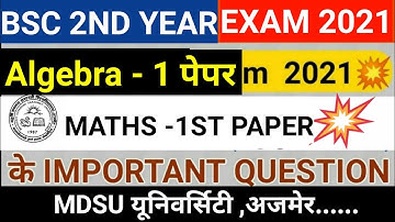 MDSU University, Ajmer | math 1st paper bsc 2nd year important question | mdsu imp. que. #2
