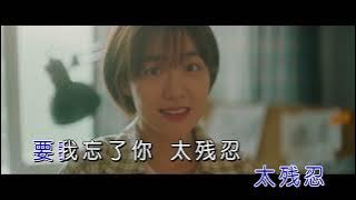 陳勢安Andrew Tan - 遺失的靈魂Lost Soul  MV (《HIStory4-近距離愛上你》Wild West KTV 西野