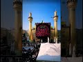 نغمات رنين صل الله عليك فاطمة