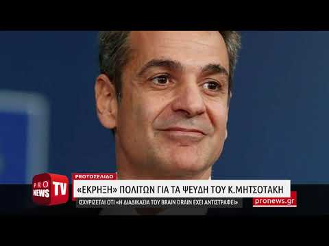 Βίντεο: Πόσο αποτελεσματική μπορεί να είναι η διαφήμιση της ΔΕΗ