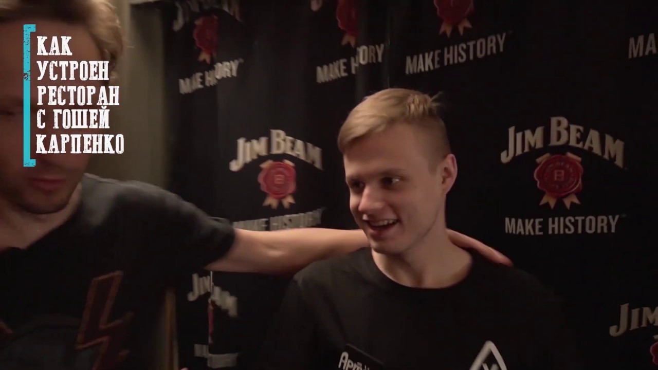 Работа хостес в ресторане — КАК УСТРОЕН РЕСТОРАН с Гошей Карпенко ...