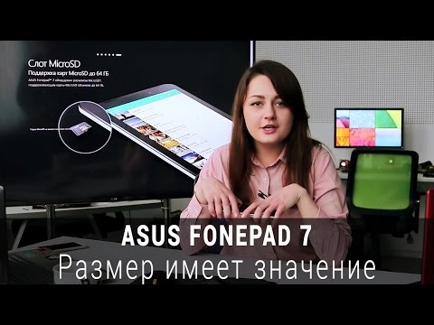 Обзор ASUS FonePad
