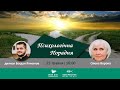 ПІДЛІТКОВА АГРЕСІЯ | ПСИХОЛОГІЧНА ПОРАДНЯ 25.05.21