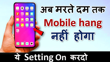 Mobile Hanging Problem Solve 100% Working Method | phone hang hone se kaise roke | फोन हैंग करता है