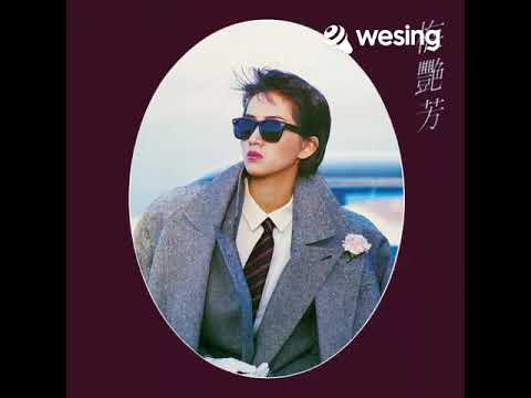 似水流年