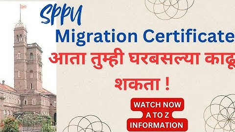 Pune University Migration Certificate| SPPU #sppu