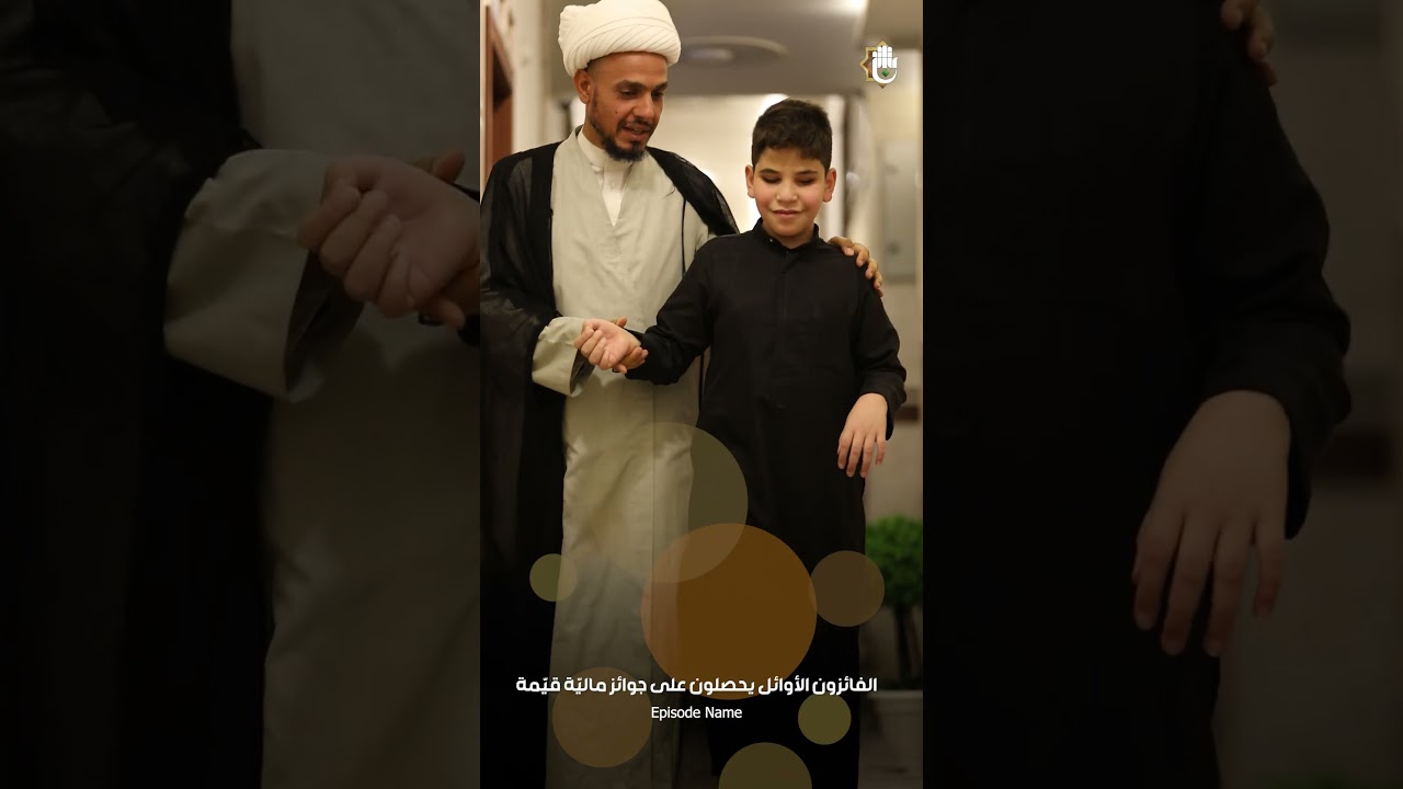 المجمع العلمي يقيم الاختبار الأولي لطلابه بمسابقة قرآنية