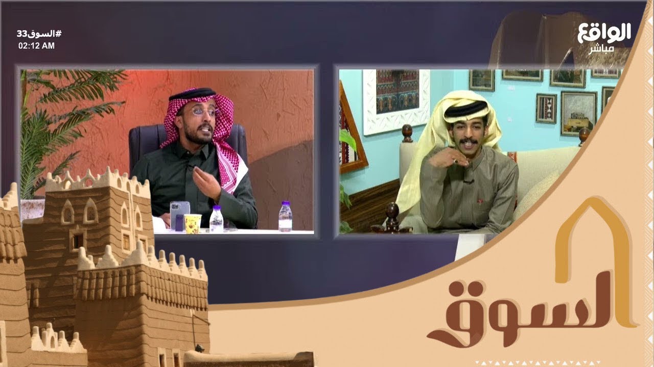 انفعال رائد الشيباني في الكونفشن روم ! - المؤشر | #السوق33