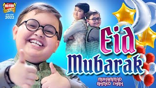 Ahmed Shah | Eid Mubarak | New Eid Nasheed 2022 | Official Video | Beautiful Video | Heera Gold