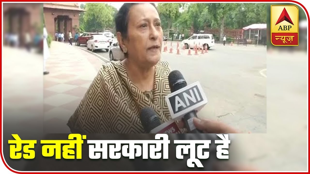 Azam Khan's Wife Tazeen Fatma Calls Raid On Jauhar University A 'Sarkari Loot' | ABP News