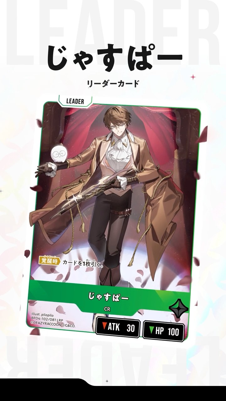 🌟 Xross Starsにじゃすぱーが登場！ 🌟 #クロスタTCG - YouTube