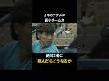 伝説の日本シリーズ：ヤクルトvs西武「史上最高の14日間」 #プロ野球 #西武ライオンズ #ヤクルトスワローズ