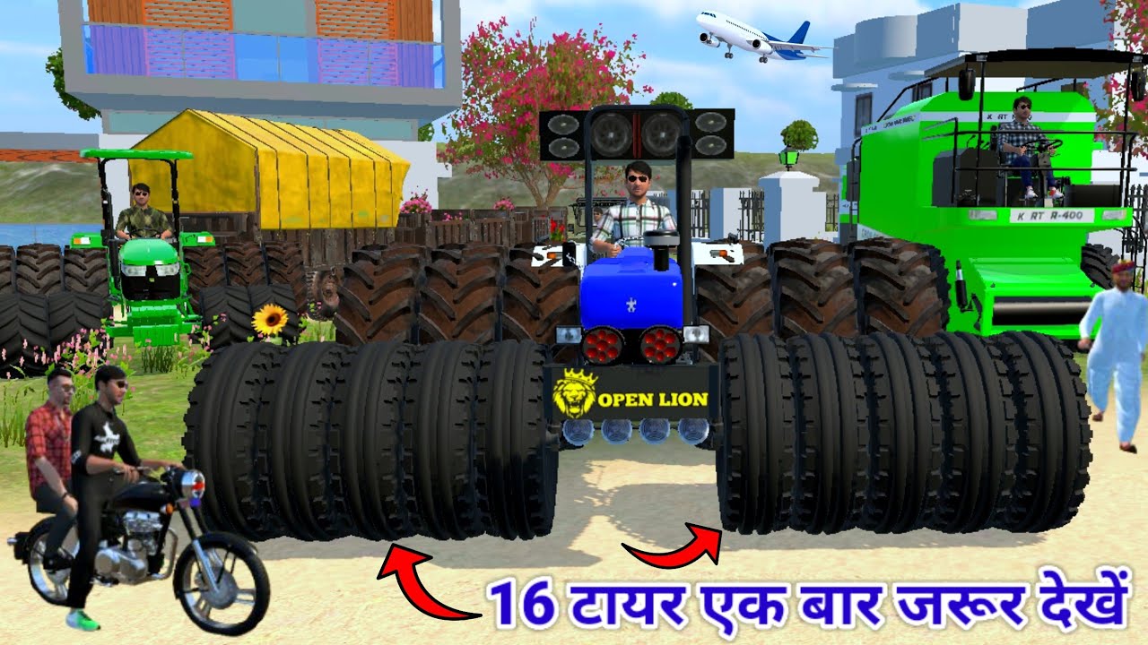 😍 Aaj Hamne New Holland Tractor 🤯💥16 Tayar Lagaya 🔥☠️ Indian Vehicles Simulator 3d 🥳🎉 New Update 🛠️✅