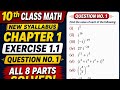 10th Class Math Book 2026 l Exercise 1.1 Question no.1 (8 parts ) Solved l New Book l Complex Number