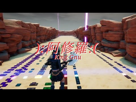 【フォートナイト】音ブロックでKing Gnu-):阿修羅:(
