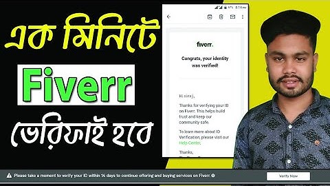 How to verify Fiverr account | Fiverr Bangla Tutorial 2021