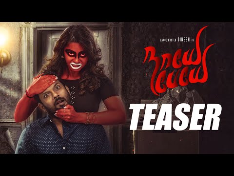 Nayae Peyae Teaser | Dinesh | Sakthi Vasan | Raghunanthan | Gopikrishna | Cutting Votting Studios