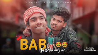 BABA YA BAHU ANJ ME😂 || Santali Baba || New Santali comedy video 2022