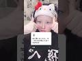 【激変😱】加工厨のすっぴんがヤバすぎた件...😭⁉️ #tiktok #shorts