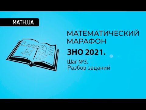 Шаг №3. Разбор заданий