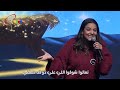 حفل خطة إنقاذ 2025