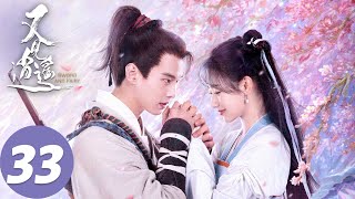 ENG SUB [Sword and Fairy 1] EP33 Xiaoyao and Ling'er fought the King of Prison, Yueru died in Tower