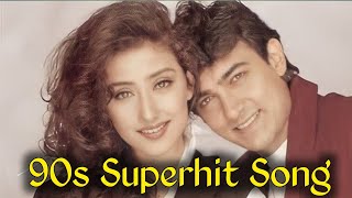 90s Golden Hit Song💖90s Superhit Hindi Song💕Kumar Sanu_Udit Narayan_Alka Yagnik_90s Love Song