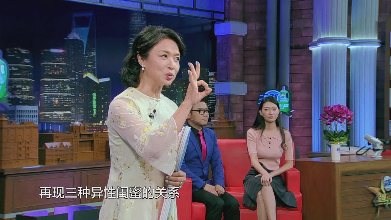 《金星秀》第57期  海清小缺点大公开 大学体重飙升30斤 The Jinxing show 1080p 官方干净版