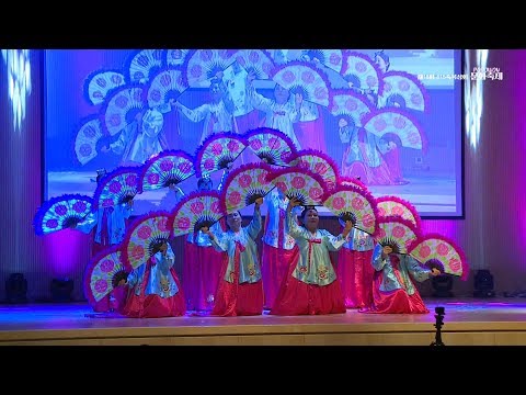 포도원교회 17' 제18회 815성회 문화공연 '4  예수님 아리랑(부채춤)_ 여선교회10교구
