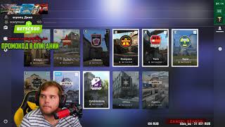 Ceh9 О Coollere Сеня Про Лучшего Киберспортсмена