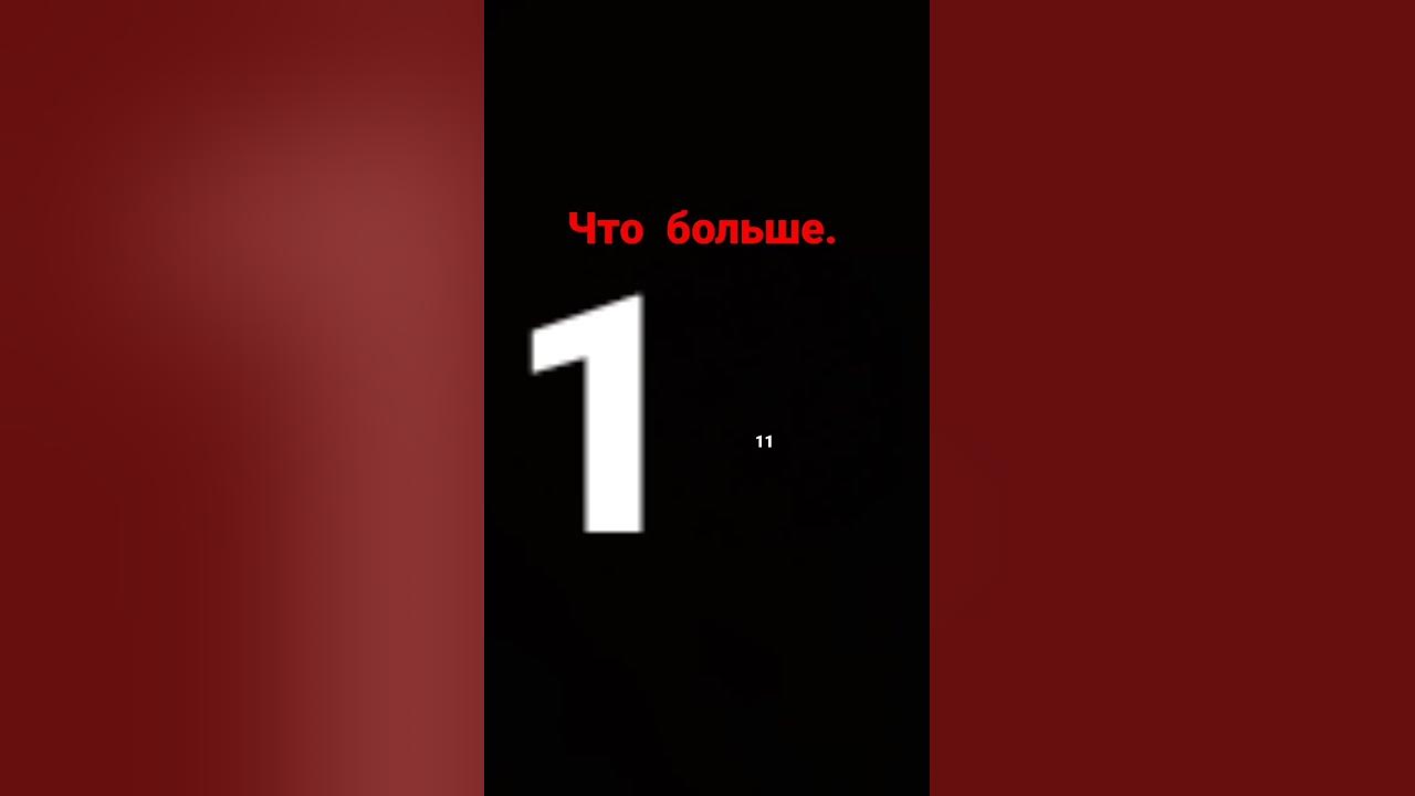 1000-7 скам мем - YouTube