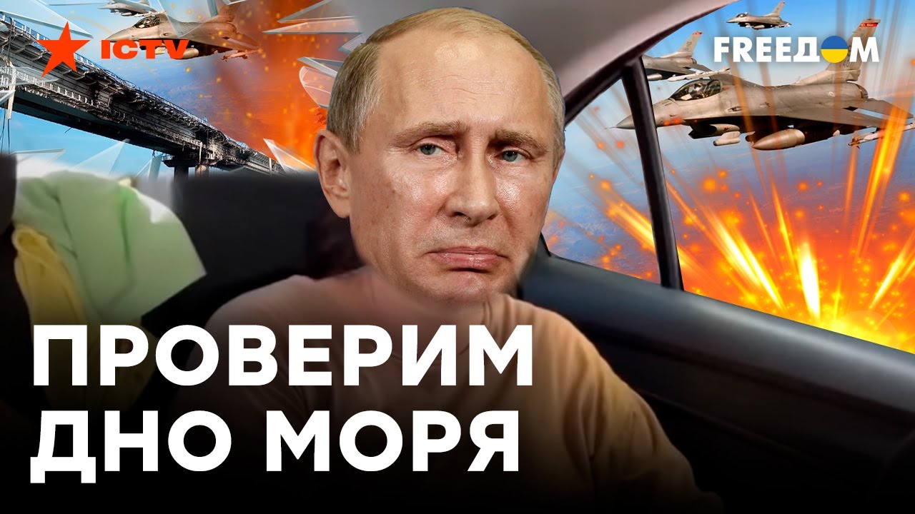 ДЕМОНТАЖ Крымского моста: уже ЕСТЬ 12 СПОСОБОВ разбора - YouTube