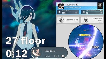 [Trial Path 27] 0:12 Stormblade Iaido Slash - Blue Protocol: Star Resonance