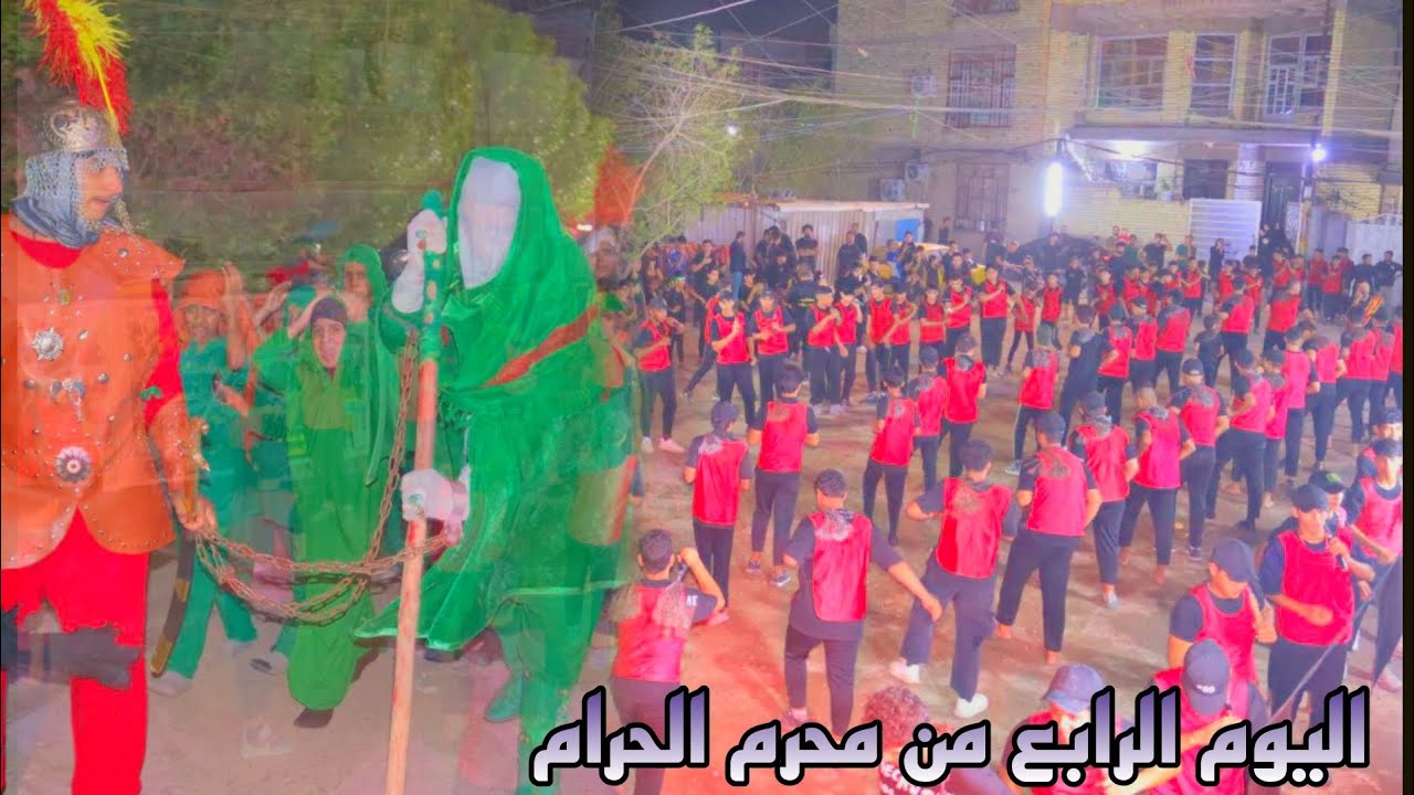 اليوم الرابع من محرم الحرام كانت دعوة موكب الحوراء زينب قطاع ٦٧ من قبل الاخ خادم الموكب ابو فاطمة