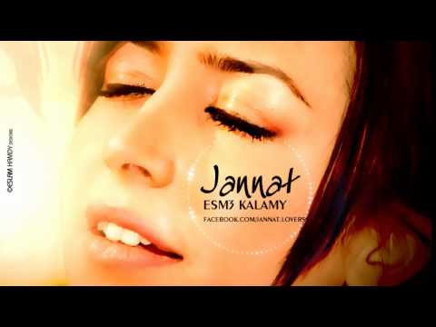 Esmaa klamy - Jannat | اسمع كلامي - جنات