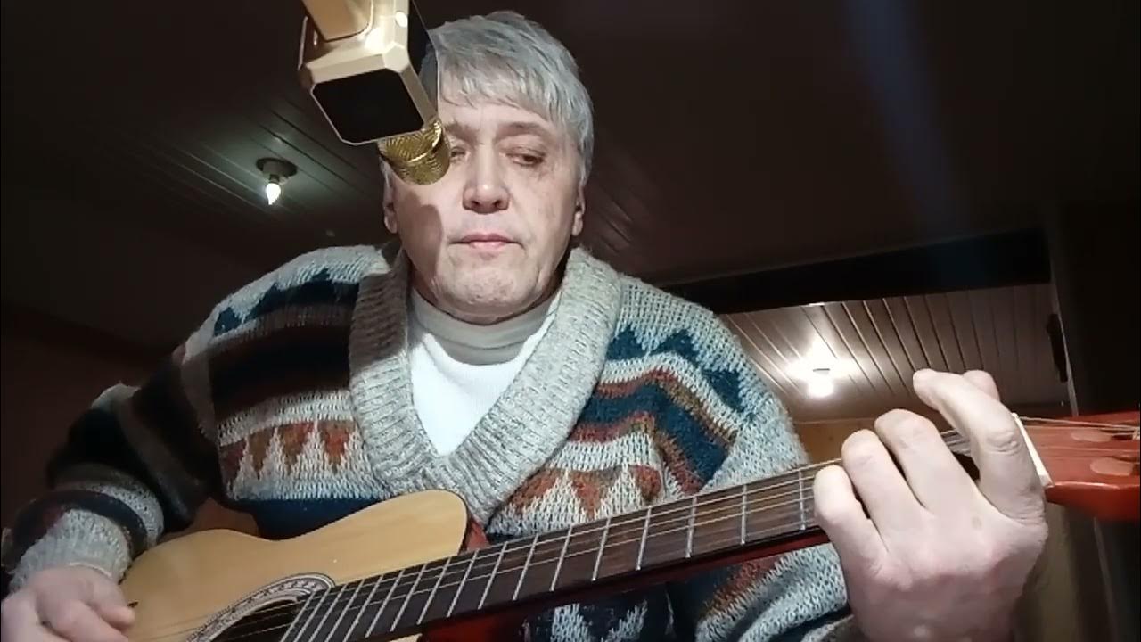Метет февраль гитара. Метет февраль гитара
