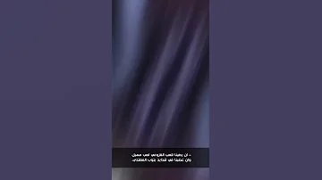 ان رضينا نلعب القزوعي لعب مهيل تصميم 