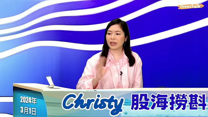 【股海捞斟】美团维持第一站为90元的看法｜附图详解理想汽车期权实例长短仓一起做策略 ｜日本央行如调节YCC的政策所带来的影响 如何对冲外汇方法及操作(1/3/2024) - 天天要闻