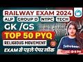 Railway gkgs class 2024  religious movement  l2  by chhavi maam  railway alp ntpc group d