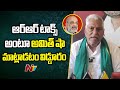 Congress MLC Jeevan Reddy Fires on Amit Shah l NTV