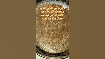 #القارئ_بدر_التركي ريح نفسك بتلاوة القرآن الكريم #ذهب