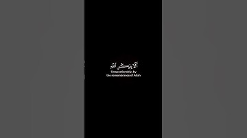 #المصحف #راحة_نفسية #قرآن #اكسبلور #يارب #قران_كريم #تلاوة_خاشعة #تلاوات