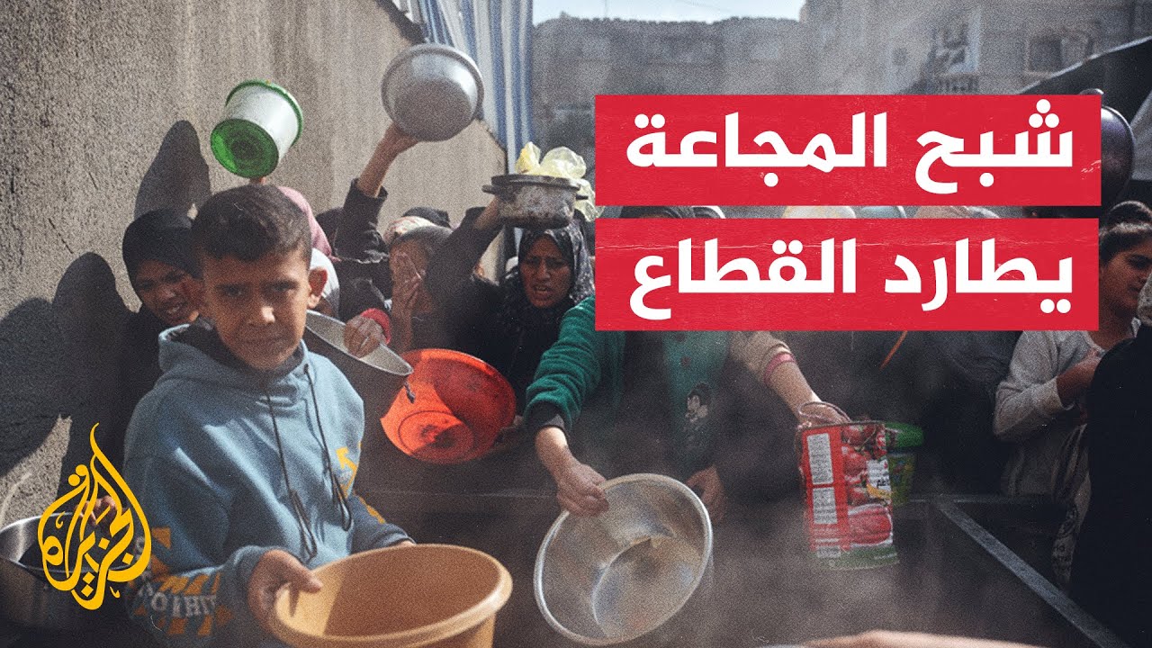 ������� ����� �� ����� ����� �� ��� ���� ������� ����� ���� ���������
 - نشر قبل 8 دقيقة