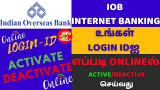 IOB NetBanking Login ID Activate De Activate | IOB Internet Banking | Indian Overseas Bank