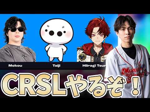 LIVE: 【シャドバWB】第２回CRSL本番きちゃああああ！！頑張るぞ！！！！！！【Shadowverse: Worlds Beyond】