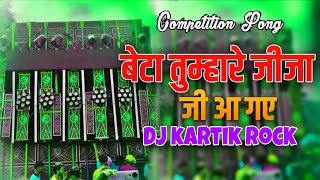      dj Kartik Rock Shahanshah Competition Dialogue Song  Bass Vibration 