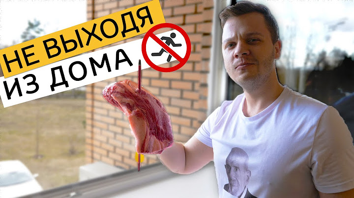 ШАШЛЫК ДОМА НА БАЛКОНЕ // АКТУАЛЬНЫЙ ЛАЙФХАК